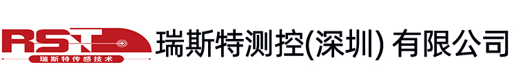 瑞斯特测控(深圳)有限公司官方网站